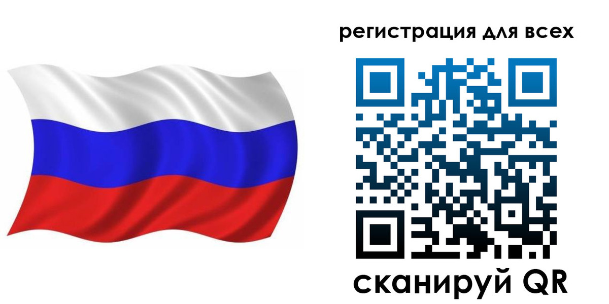 временная регистрация купить в Чернушке