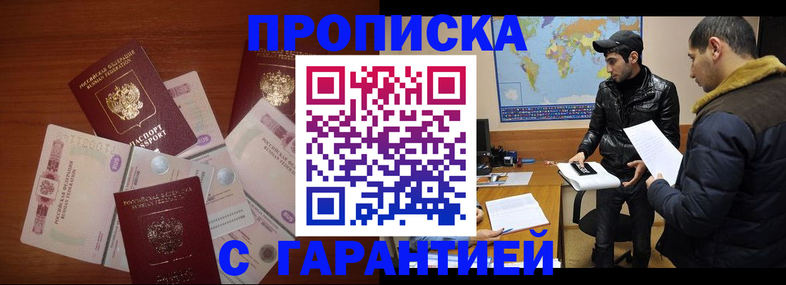 пропишу в квартире в Чернушке